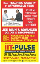IIT -PULSE IIT -PULSE