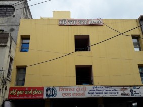 vishalakshi girls hostel