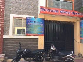 Vinayak Boys Hostel